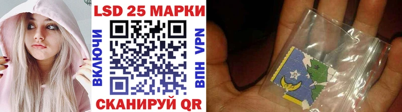 Марки NBOMe 1,5мг Сурск