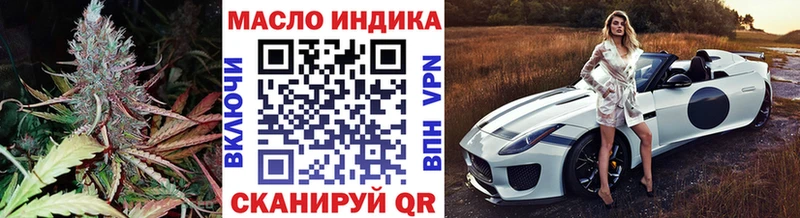 ТГК Wax Сурск